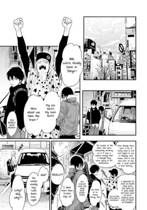 Yoru to Asa no Uta EC Page #156