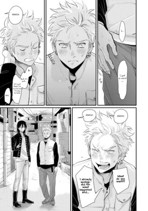Yoru to Asa no Uta EC Page #47