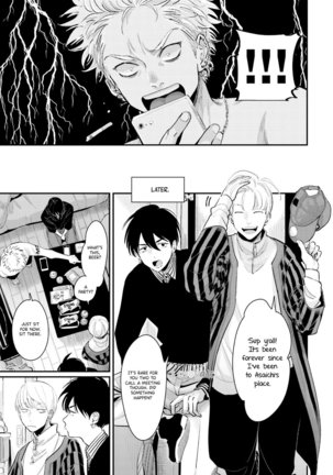 Yoru to Asa no Uta EC Page #201