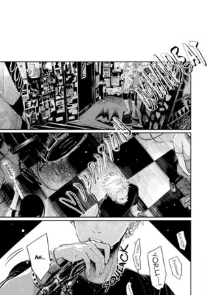 Yoru to Asa no Uta EC Page #160