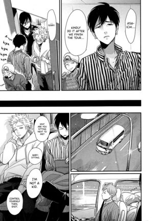 Yoru to Asa no Uta EC Page #123