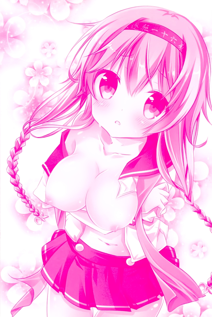 Terutsuki chan no zyunan