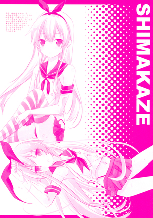 Terutsuki chan no zyunan Page #22