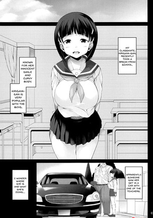 Suguha-chan Seiiku Shidou | Suguha-chan's Sexual Guidance - Page 3