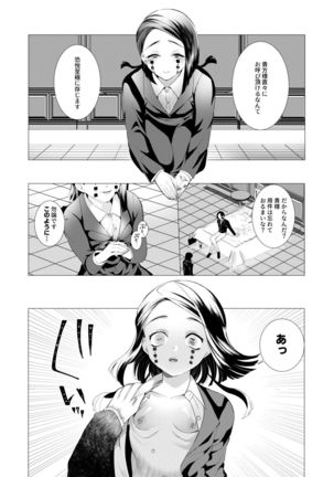Image 10977053