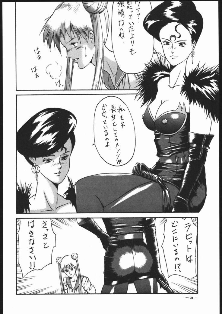 Spirits of Sailors! 2