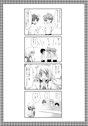 放課後ラヴァーズ Page #92