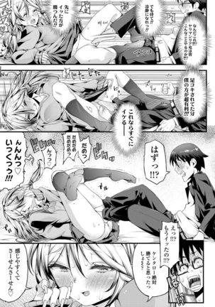 Inkou Liquid Page #47