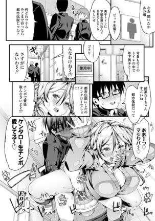 Inkou Liquid Page #64