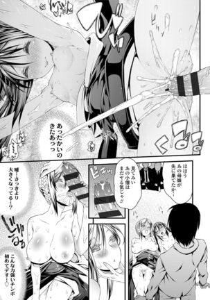Inkou Liquid Page #199
