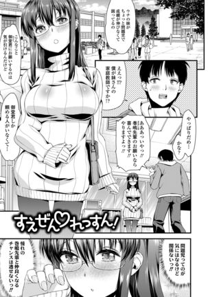 Inkou Liquid Page #109