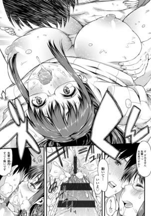 Inkou Liquid Page #125
