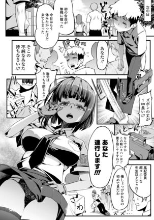 Inkou Liquid