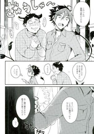 Image 4055564