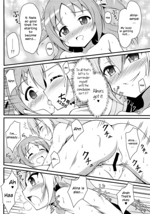 Alina's Cute Fool Girl Page #18