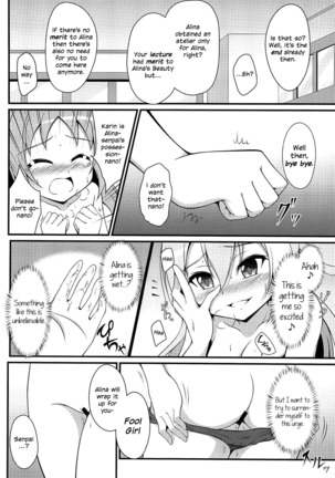 Alina's Cute Fool Girl Page #16