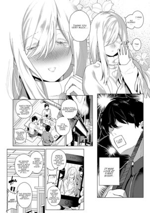 Ano Toki Anata to | That Time with You - Page 3