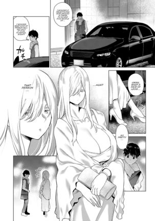 Ano Toki Anata to | That Time with You Page #5