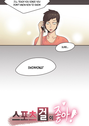 Sports Girl Ch.1-26 - Page 134