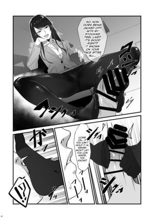 Gundou Sensei no Ashi de Musou suru - Page 9