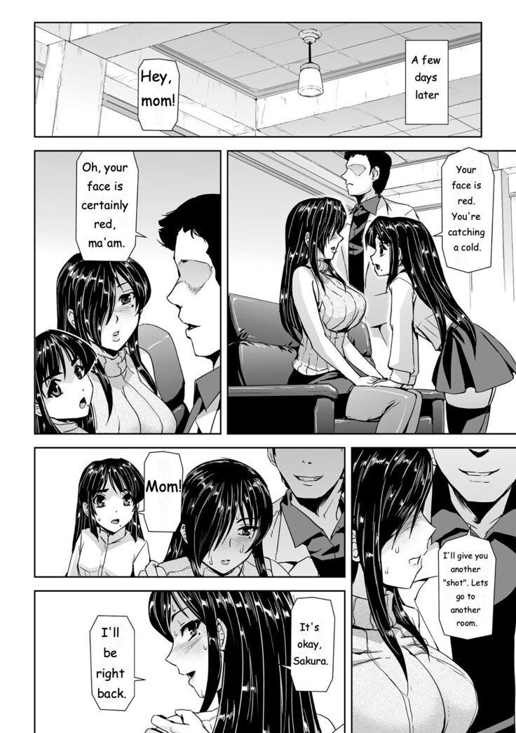 Torawareta Bishoujo Sousakan Kamishiro Sakura THE COMIC Ch. 1