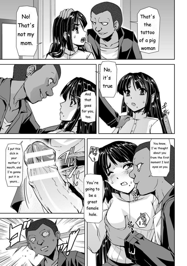Torawareta Bishoujo Sousakan Kamishiro Sakura THE COMIC Ch. 1