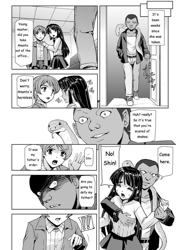 Torawareta Bishoujo Sousakan Kamishiro Sakura THE COMIC Ch. 1