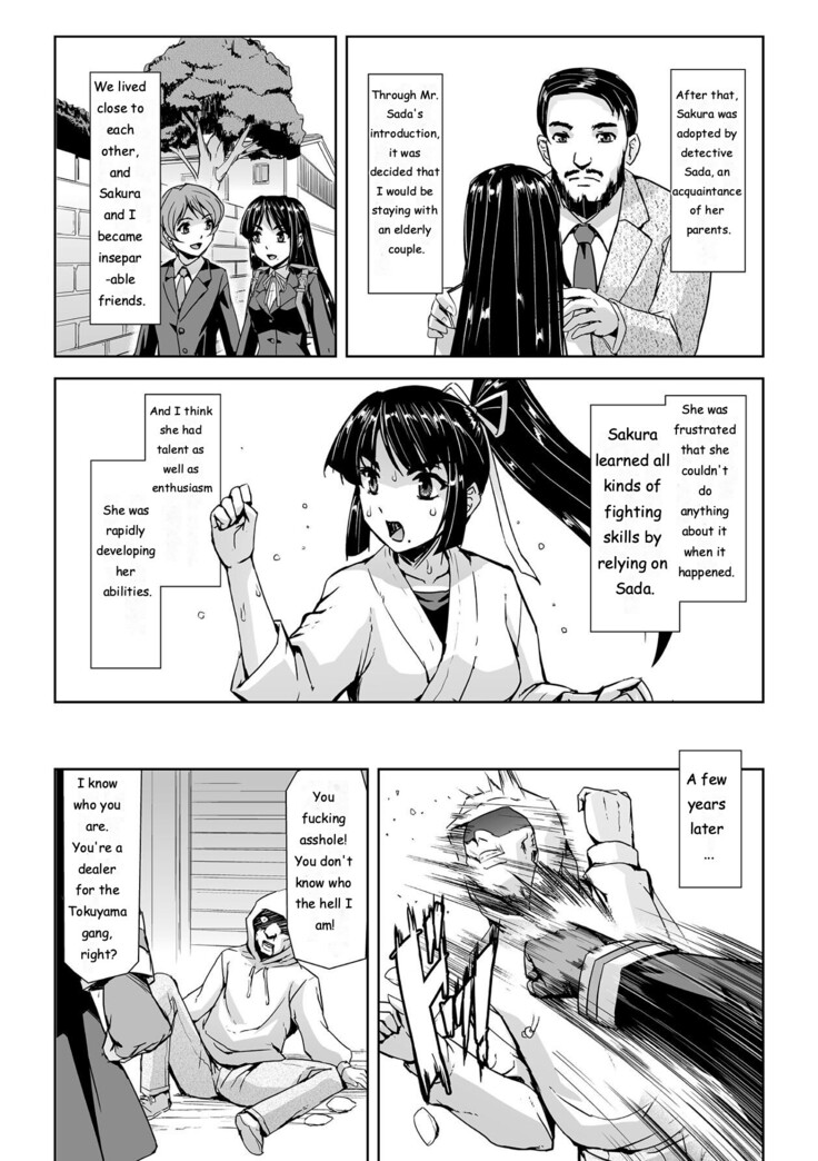 Torawareta Bishoujo Sousakan Kamishiro Sakura THE COMIC Ch. 1
