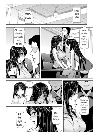 Torawareta Bishoujo Sousakan Kamishiro Sakura THE COMIC Ch. 1 Page #17