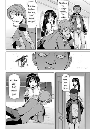 Torawareta Bishoujo Sousakan Kamishiro Sakura THE COMIC Ch. 1 Page #15