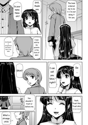 Torawareta Bishoujo Sousakan Kamishiro Sakura THE COMIC Ch. 1 Page #16