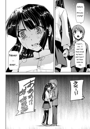Torawareta Bishoujo Sousakan Kamishiro Sakura THE COMIC Ch. 1 Page #31
