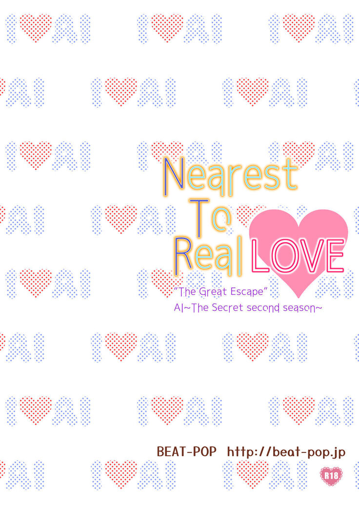 Nearest To Real LOVE “The Great Escape” Al~The Secret second season~