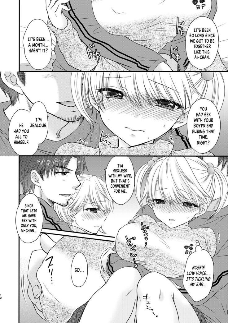 Nearest To Real LOVE “The Great Escape” Al~The Secret second season~