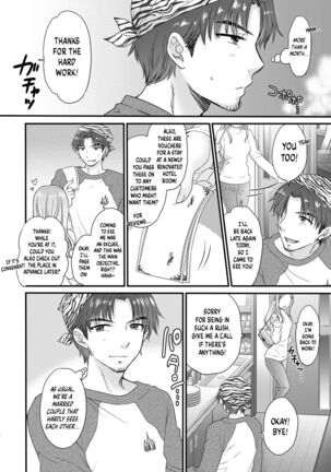 Nearest To Real LOVE “The Great Escape” Al~The Secret second season~