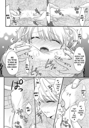 Nearest To Real LOVE “The Great Escape” Al~The Secret second season~ Page #14