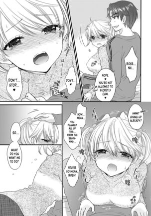 Nearest To Real LOVE “The Great Escape” Al~The Secret second season~ Page #15