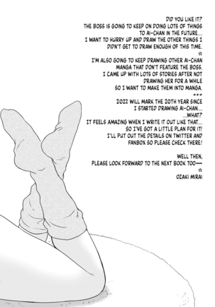 Nearest To Real LOVE “The Great Escape” Al~The Secret second season~ Page #32