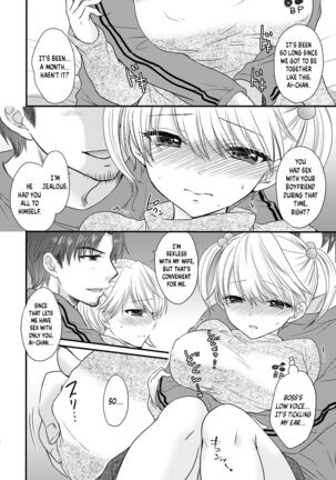 Nearest To Real LOVE “The Great Escape” Al~The Secret second season~