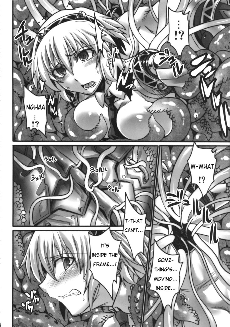 Mazu Urabyoushi Kara Goran Kudasai