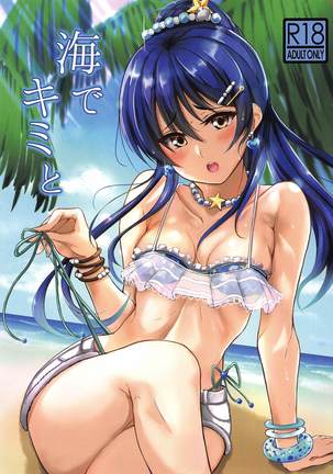 Umi de Kimi to | With You at the Sea Page #2
