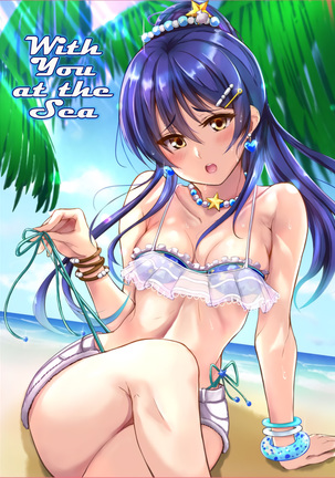 Umi de Kimi to | With You at the Sea Page #1