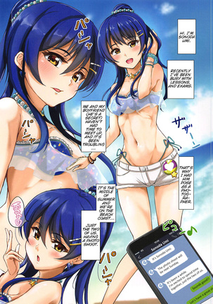 Umi de Kimi to | With You at the Sea Page #3
