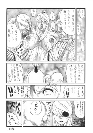 Goriman Madam 2 Page #22