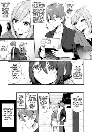 I Switched Bodies with my Large-Breasted Yandere Junior Who is Aroused Just by Hearing the Sound of My Voice! - Page 4