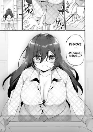 I Switched Bodies with my Large-Breasted Yandere Junior Who is Aroused Just by Hearing the Sound of My Voice! - Page 6