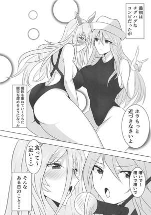 Image 4189950