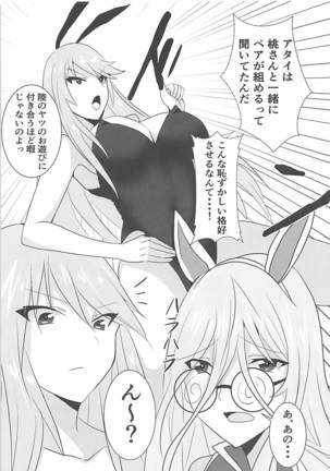 Image 4189945