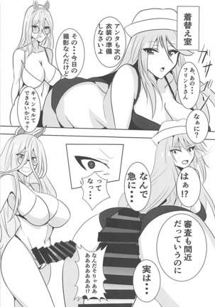 Image 4189951