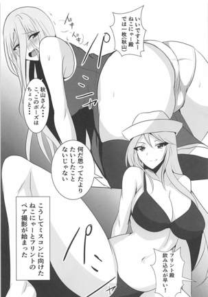 Image 4189947